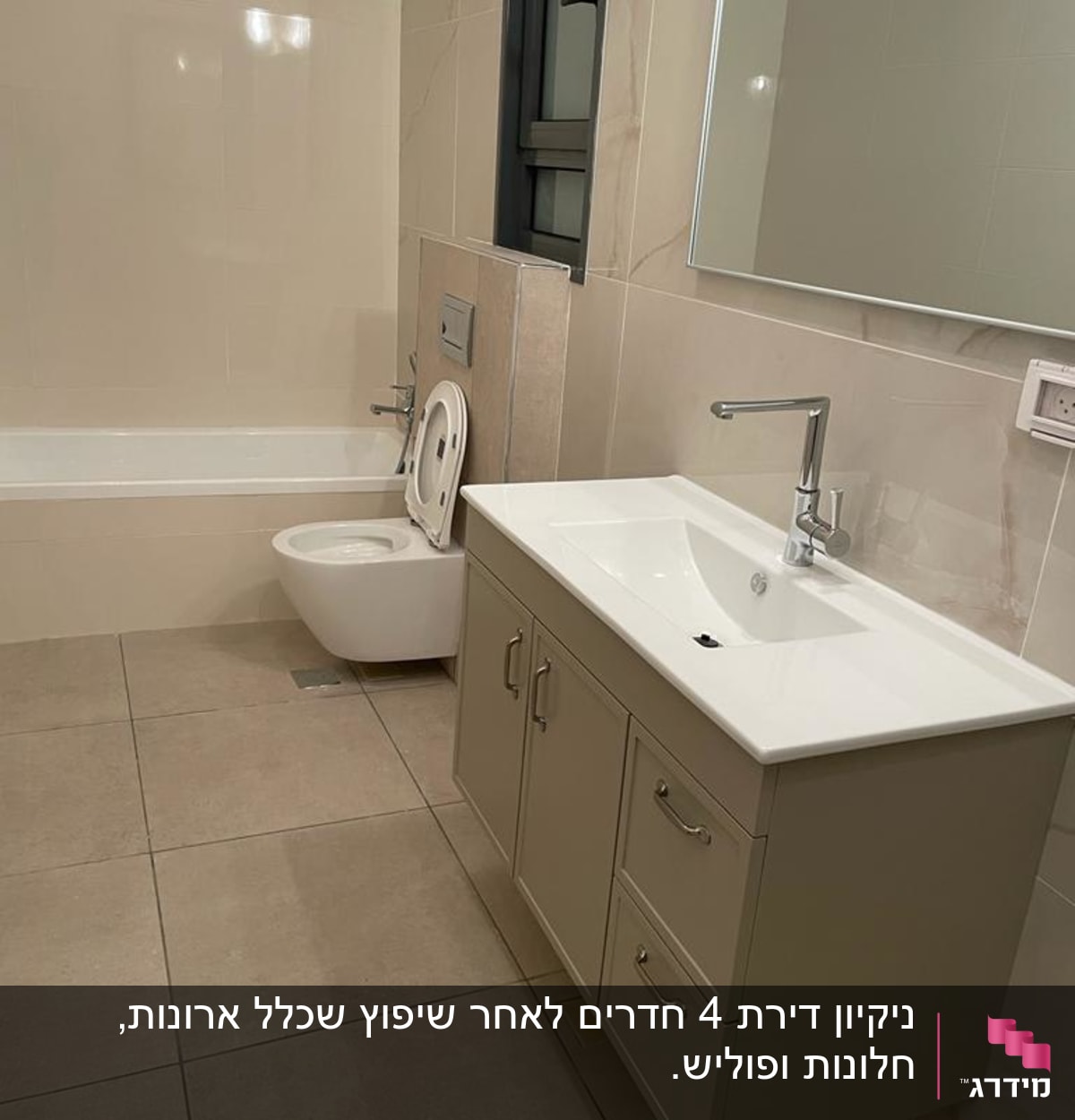 כיור, אסלה ואמבטיה בחדר רחצה נקי